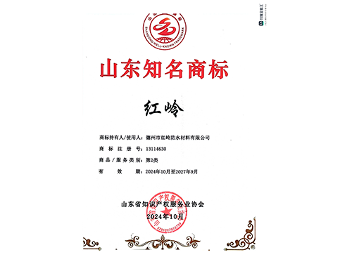 企業榮譽